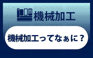 投稿カバー